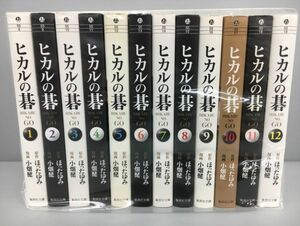 コミックス ヒカルの碁 全12巻セット ほったゆみ 文庫版 2308BKO194