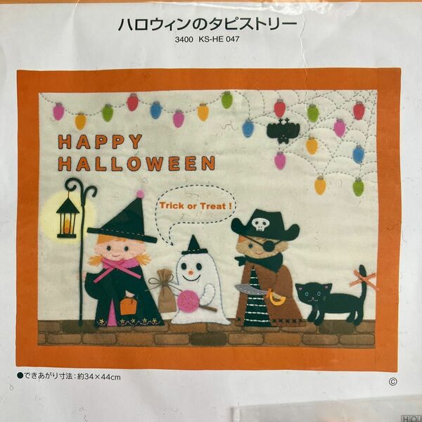 [新品] ホビーラホビーレ　ハロウィンのタピストリー　刺繍キット