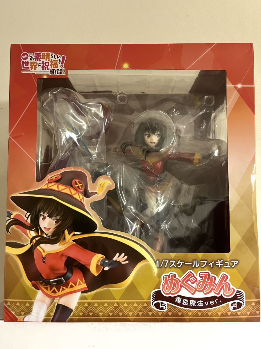 2023年最新】Yahoo!オークション -このすば めぐみん 爆裂魔法の中古品