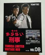 即決！ トミカ リミテッド ヴィンテージ ネオ あぶない刑事 Vol.08 日産 グロリア V20 ツインカムターボ 港304 覆面パト 新品・未使用品_画像1