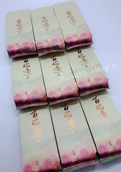 桜の季節　期間限定　百瑞香　中国特級武夷岩茶　10g/袋　10袋