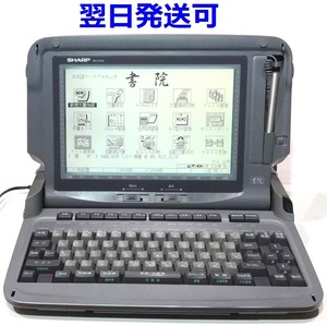 シャープ WD-A750 ワープロ 書院 WDA750