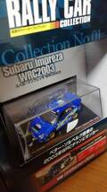 ディアゴスティーニ　隔週刊ラリーカーコレクション　1 スバル インプレッサ WRC2003　1/43　未使用　未開封品_画像7