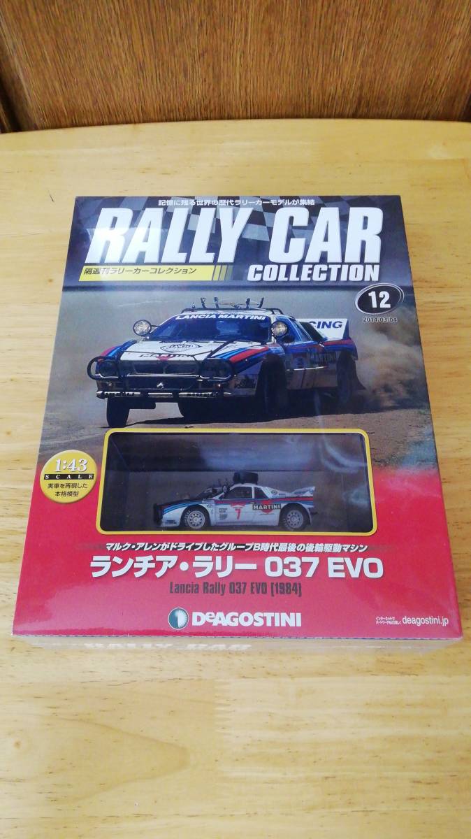 Chiapatti 1/43 LANCIA RALLY 037 ランチア・ラリー 037 コンペティ