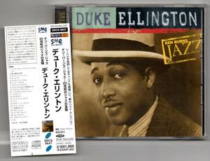 ★デューク・エリントン：ケン・バーンズ・ジャズ～20世紀のジャズの宝物ーデューク・エリントン★DUKE ELLINGTON