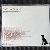 Cafe du Cinema 映画音楽オムニバス　カフェ・ドゥ・シネマ　全15曲　CD RBCS-1040_画像2