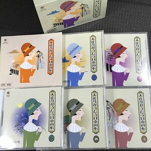大正琴がうたう日本の心　5枚組CD　BOX