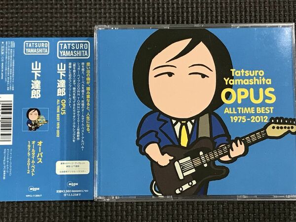 山下達郎 OPUS 〜ALL TIME BEST 1975-2012〜 オーパス オールタイム・ベスト 3枚組ベストアルバム CD