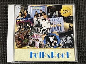 フォーク&ロック Best Selection　ザ・フォーク・クルセダーズ他　全15曲　CD