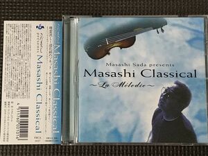 さだまさし presents Masashi Classical　精霊流し～道化師のソネット　CD
