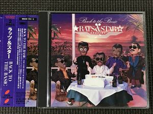 ラッツ＆スター RATS & STAR Back to the Basic　ベストアルバム　シャネルズ　2CD　帯付き