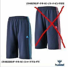 残り１点！　定価4095円！★★★★未使用 adidas アディダス メンズL ブルー　スカイブルー　ハーフパンツ　x48230 即決★★