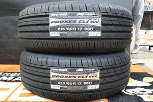 【工賃or送料無料】即納OK新品タイヤ215/60-17(215/60R17)2本SetトーヨーTOYOプロクセスCL1SUVアルファードUXヴェルファイアC-HRエスティマ