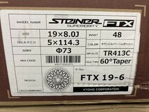 ◆夏用Set◆新品タイヤ付き! 新型 ZR-V ZRV RZ6 RZ5 RZ4 RZ3 などに! 8J ET48 114.3-5H 245/45-19 245/45R19 共豊シュタイナーFTX シルバー_画像2