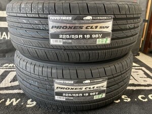 【工賃or送料無料】2本Set 225/55R18 225/55-18 TOYOプロクセスCL1 タイヤ交換 車検 エクストレイル デリカD:5 スバルXV フォレスター RVR