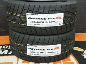 ◆新品! 即納! 2本Set【23年製】225/40R18 88W 225/40-18 TOYOプロクセスR1R 86 BRZ シビック GRヤリス カローラスポーツ ゴルフGTI 車検