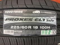 ◆新品! 即納! 2本Set 225/60R18 225/60-18 TOYOプロクセスCL1 SUV レクサスNX ハリアー エクストレイル レガシィアウトバック CR-V 車検_画像2