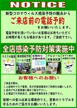 【工賃or送料無料】2本Set 225/55R18 225/55-18 TOYOプロクセスCL1 タイヤ交換 エクストレイル デリカD:5 アウトランダー フォレスター RVR_画像9