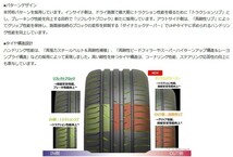 ◆在庫あり! 4本set プロクセススポーツ 225/45R17 94Y XL 225/45-17 レクサス IS VW ゴルフ GTI アウディ A3 W176 W246 タイヤ交換 横浜_画像5