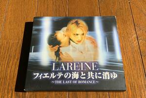 初回盤　LAREINE　フィエルテの海と共に消ゆ ～THE LAST OF ROMANCE～　(KAMIJO,Versailles）