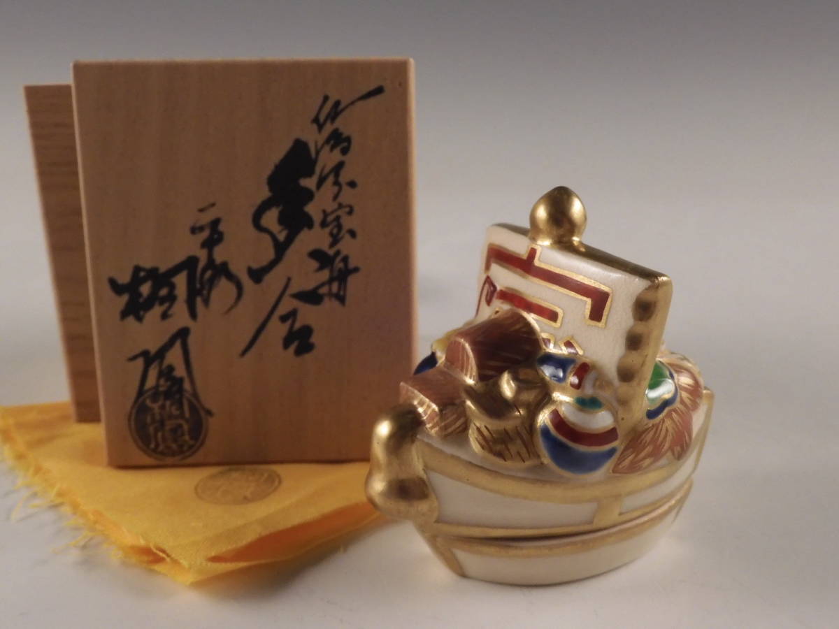ヤフオク! -「仁清 香合」(日本の陶磁) (陶芸)の落札相場・落札価格
