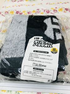 ◇阪神タイガース オリジナルバスタオル