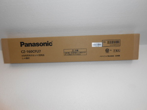 パナソニック Panasonic　しゃ風材(4方向天井カセット)★CZ-160CFU7★新品・未開封