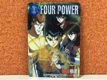 レア バンプレスト 幽遊白書 カードダス キラ カード 169 合体! 4つの力! 冨樫義博 バンダイ 1994年 日本製 グッズ_画像1