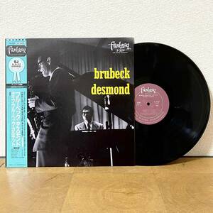 視聴確認済 LP ジャズ THE DAVE BRUBECK QUARTET/デイブ・ブルーベック・カルテット BRUBECK-DESMOND/ブルーベック～デスモンド VIJ-4038