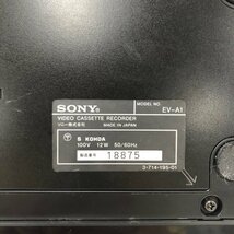 【ジャンク品】ソニー SONY EV-A1 Video8 VIDEO CASSETTE RECORDER 8ミリ ビデオカセットレコーダー 動作未確認 230925SK110440_画像6