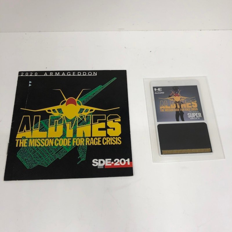 ヤフオク! -「オルディネス」の落札相場・落札価格