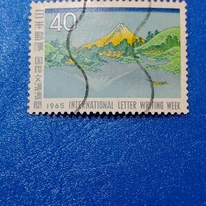 国際文通週間 １９６５年 三坂水面 使用済 ロットの画像3