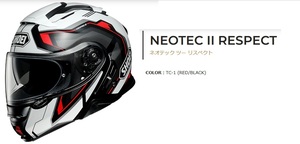 送料無料　SHOEI　NEOTECⅡ　RESPECT　Mサイズ　57-58cm　TC-1　リスペクト　ネオテック2　システムヘルメット