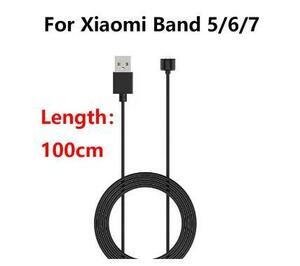 Xiaomi Smart Band 7 6 5 Cable スマートウォッチ 充電器 充電 1m USB ケーブル Mi Band 5 / Band 6 / Band 7 /対応