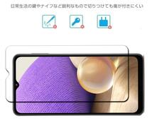 ［２枚セット］Galaxy A23/A22/A21/A20 旭硝子 ガラス フィルム SC-56C SCG18 SC-56B SC-42A SC-02M SCV46 AGC 旭硝子製_画像6