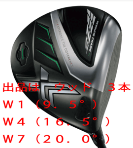 ダンロップ ゼクシオ エックス ドライバー [Speeder 661 Evolution VI
