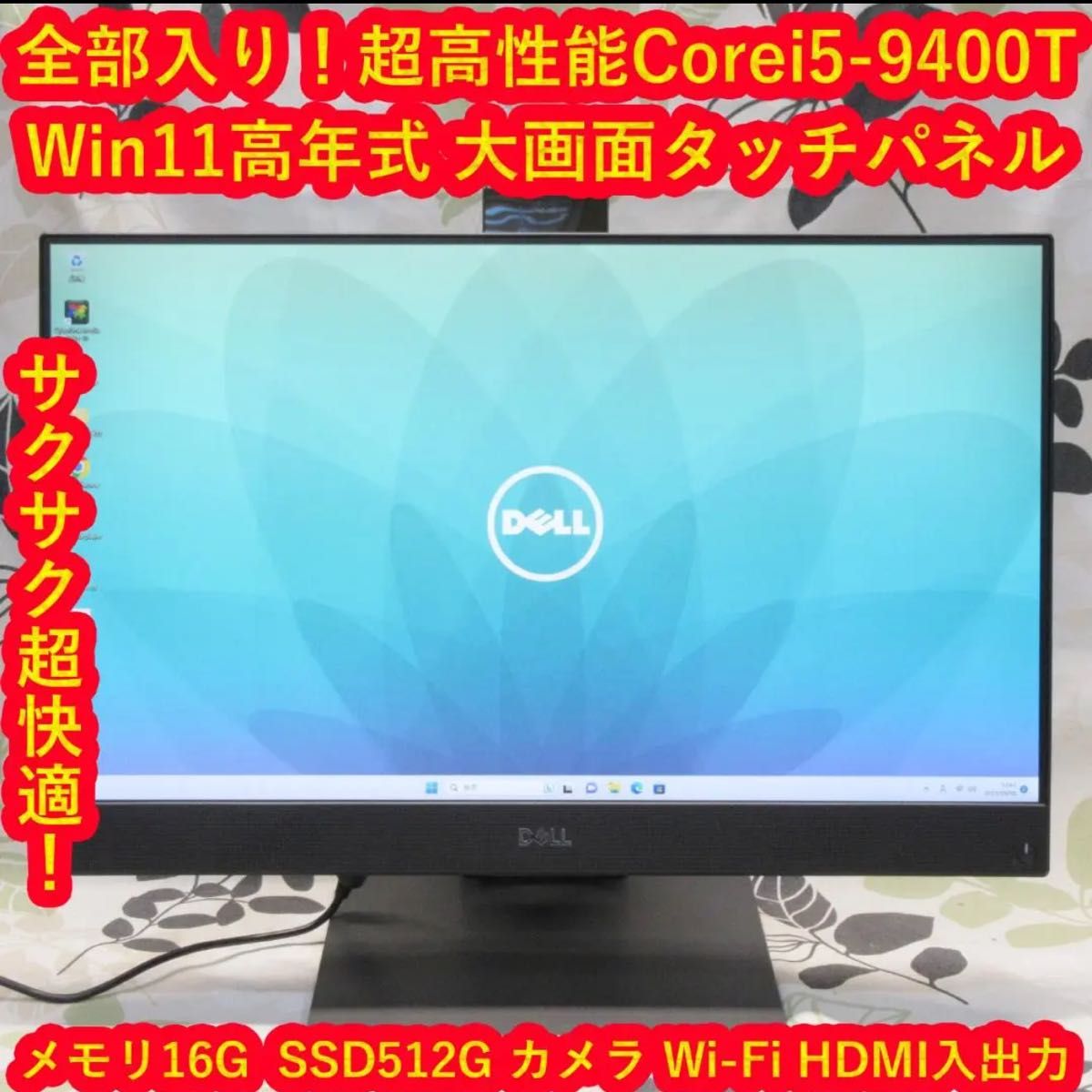 美品 超高年式2020年/新品SSD＆メモリ8G/Webカメラ/フレームレス