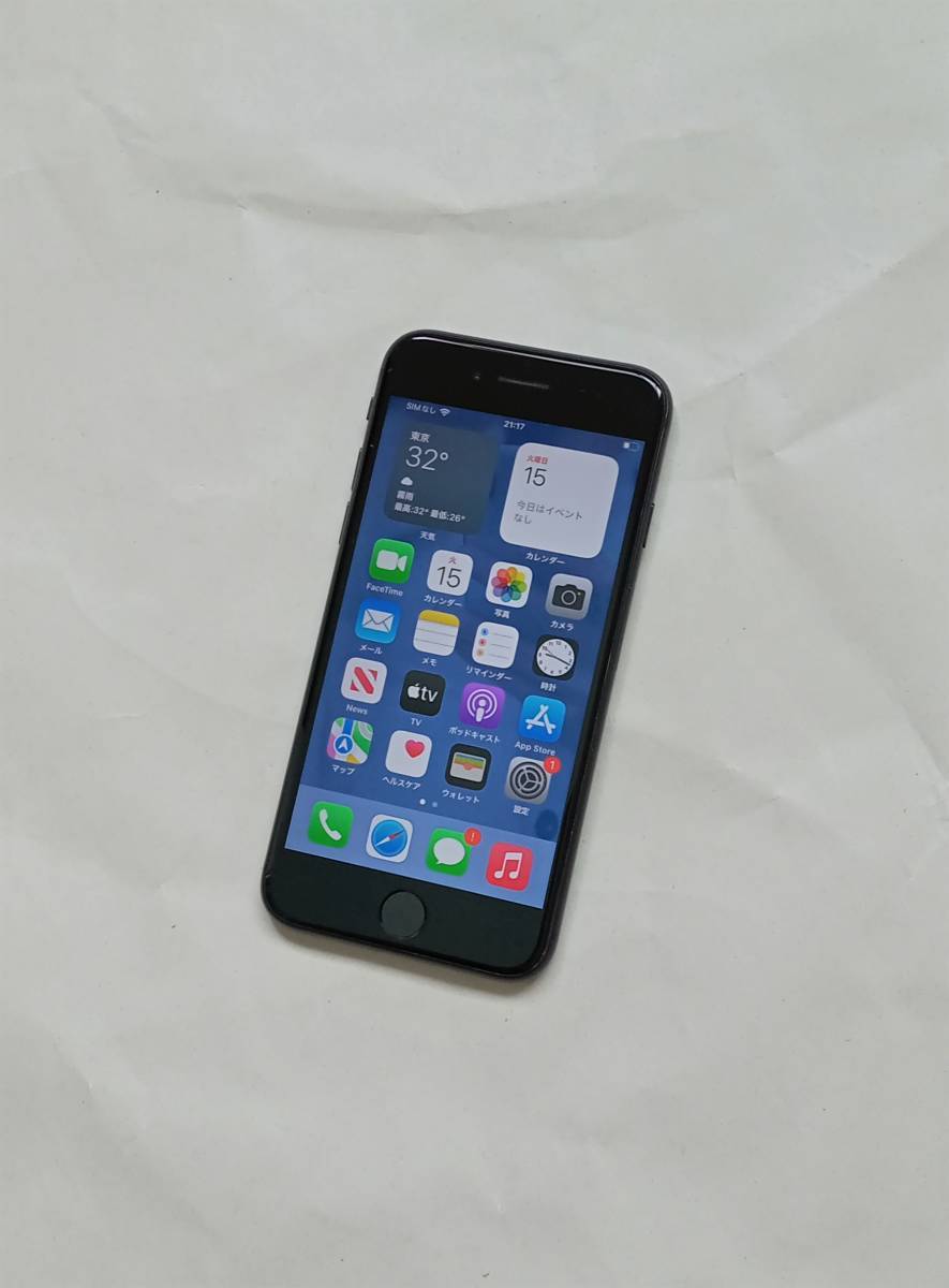 ヤフオク! -「iphone se 第2世代 128gb ブラック simフリー」の落札 