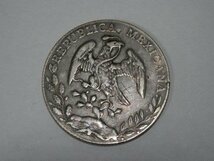 メキシコ銀貨 リアル銀貨 レターパックプラス可 0925V19G_画像4