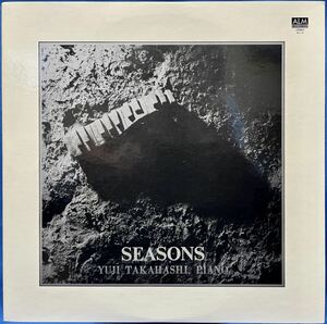 【期間限定 20%OFF】Yuji Takahashi piano Seasons 日 ALM RECORDS AL-14 プロモ盤