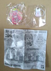 新品未開封　ガチャ　ガシャポンくじ　プリキュアオールスターズ　プリキュアあそーと　Ｂ賞　デリシャスパーティプリキュア　送料無料