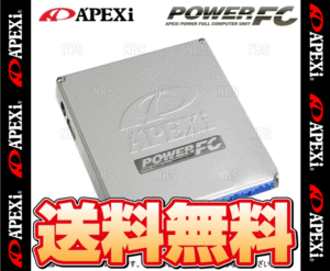 APEXi アペックス POWER FC パワーFC マークII （マーク2）/チェイサー/クレスタ JZX100 1JZ-GTE 96/9～01/7 MT (414-T011