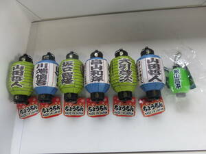 レトロ昭和平成コレクション　ミニ提灯（223）野球ヤクルト（7個）珍品美品新品未使用