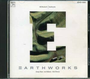 Bill BRUFORD'S EARTHWORKS★Earthworks [ビル ブラッフォード,ジャンゴ ベイツ,アースワークス,イアイン バラミー]