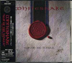 WHITESNAKE★Slip of the Tongue [ホワイトスネイク,デイヴィッド カヴァデール,David Coverdale,Adrian Vandenberg,Steve Vai]