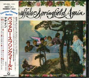 BUFFALO SPRINGFIELD★Buffalo Springfield Again [バッファロー スプリングフィールド,スティーヴン スティルス,ニール ヤング]