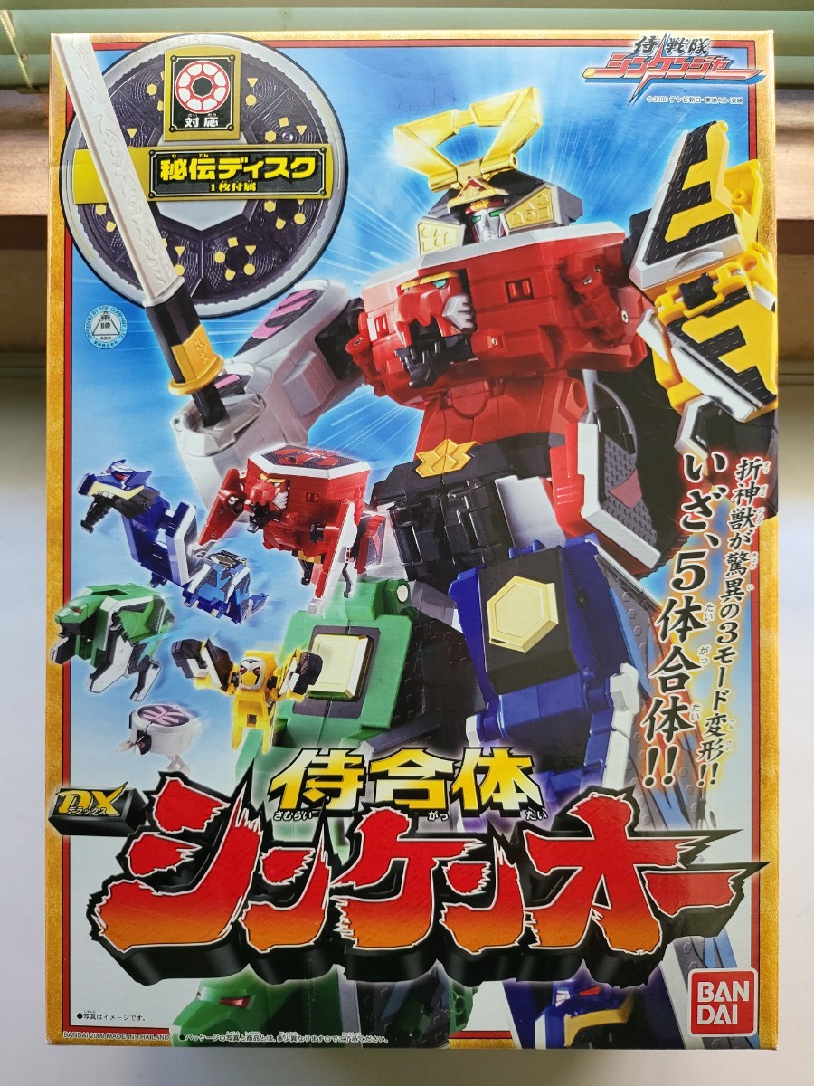 2023年最新】ヤフオク! -ダイカイシンケンオー(フィギュア)の中古品