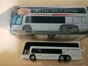 バスコレクション　三菱ふそうエアロキングコレクション JRバス関東プレミアムエコドリーム　ブラインド版 数5