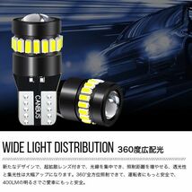 T10 LED ポジションランプ 18連 3014+3030SMDレンズライト付き 2個セット [進化版] 400ルーメン キャンセラー内蔵_画像3