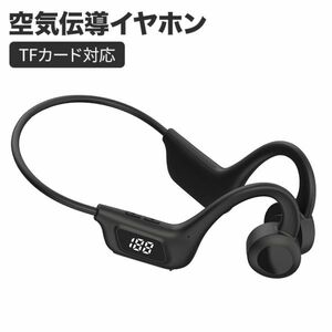  air .. earphone bluetooth5.2 ear ... not earphone battery remainder amount display TF card correspondence 